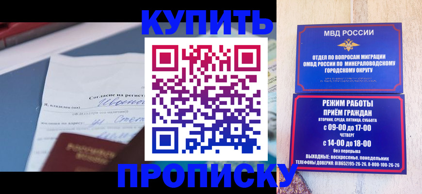 регистрация в Невельске