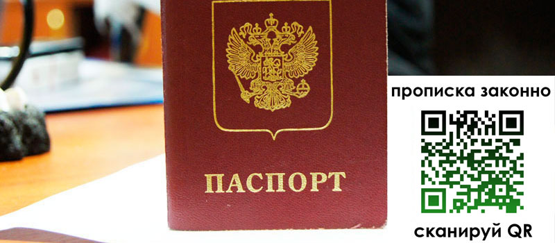 в Невельске height= регистрация в Невельске
